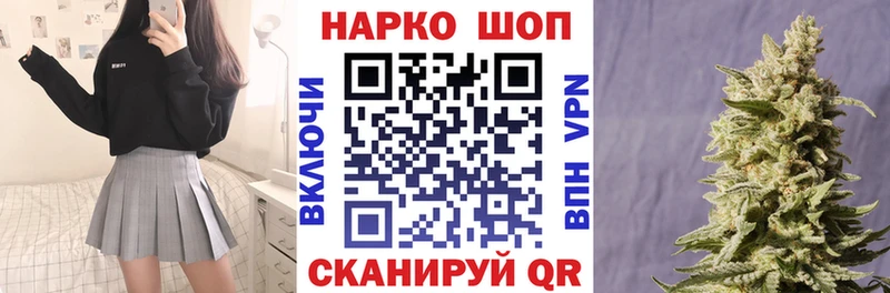 Названия наркотиков Чайковский А ПВП  АМФ  Меф  Конопля  Бутират  КОКАИН 