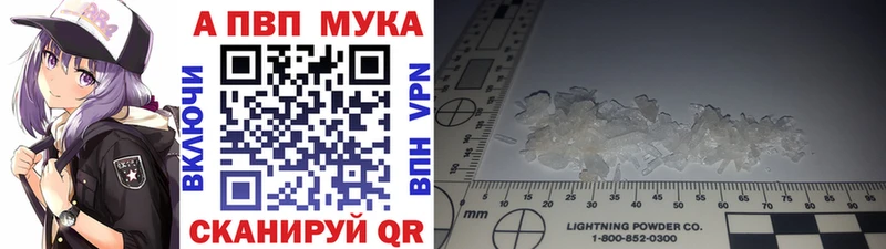 А ПВП мука  Чайковский 