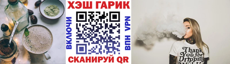 Cannafood конопля  Чайковский 