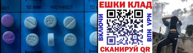 kraken вход  Чайковский  ЭКСТАЗИ 280 MDMA 