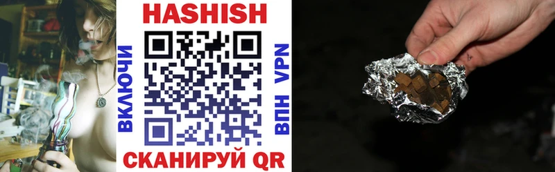 Гашиш hashish  закладка  Чайковский 