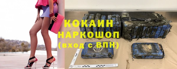 экстази Алзамай