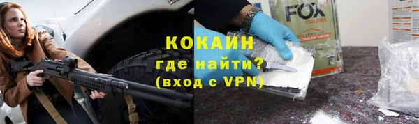 соль курить ск Алексин