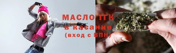 соль курить ск Алексин