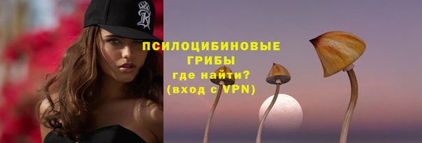 кокаин VHQ Михайловка