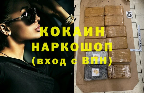 кокаин колумбия Алексеевка
