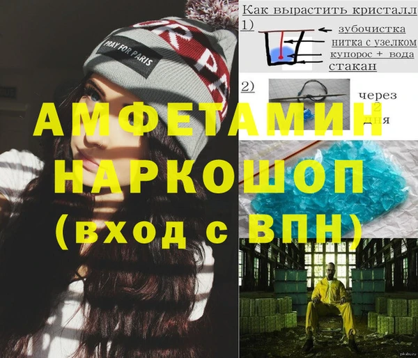 экстази Алзамай