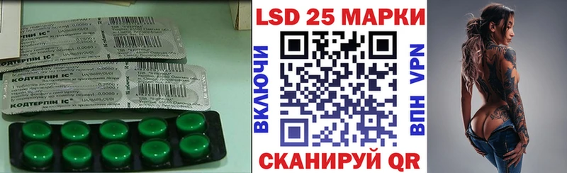 ЛСД экстази ecstasy  Чайковский 
