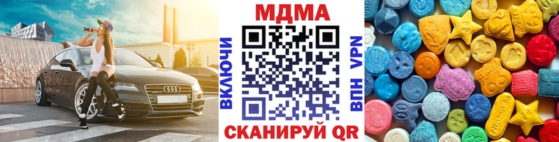 MDMA crystal  Чайковский 