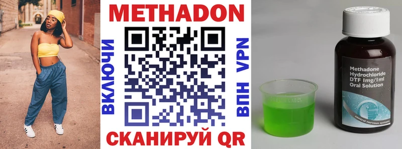 МЕТАДОН белоснежный  где продают   мориарти состав  Чайковский 