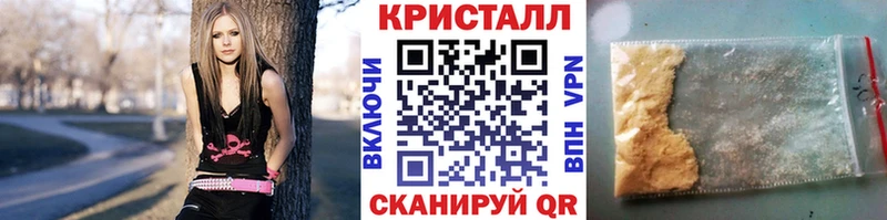 Метамфетамин Methamphetamine купить наркотики сайты shop как зайти Чайковский