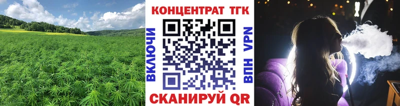 Дистиллят ТГК вейп  Чайковский 